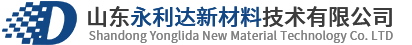 山東永利達(dá)新材料技術(shù)有限公司